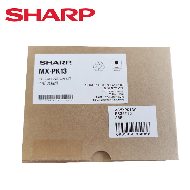 夏普夏普（SHARP）MX-PK13 PS扩充组件 BP-M3151R复合机配件 不含主机