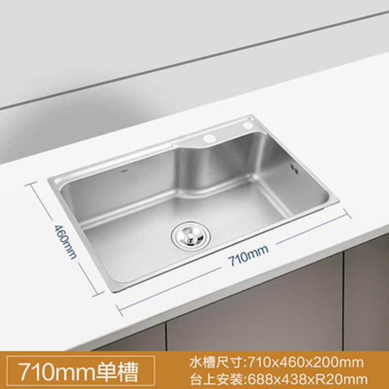摩恩水槽大單槽廚房洗菜盆臺(tái)下加厚304不銹鋼洗碗水池62512 62812 SK62512D