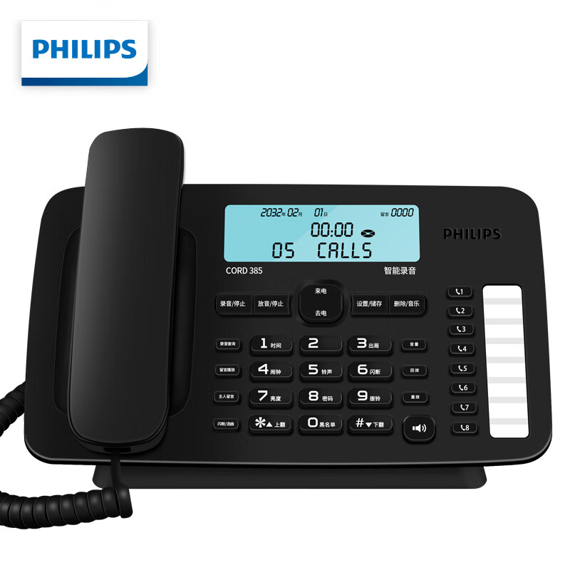 飞利浦（PHILIPS）录音电话机 固定座机 办公家用 自动手动录音 1000小时通话录音机身35度倾角 CORD385 黑色