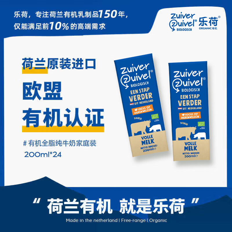 �ֺ� �������� ��ţ�� ��װ 200ml ȫ֬�л� 24�� 199.1Ԫ