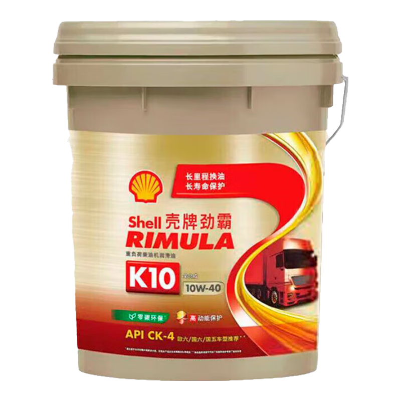 壳牌（Shell）劲霸全合成柴油机油 K10 10W-40 CK-4 18L 养车保养 国六柴机油