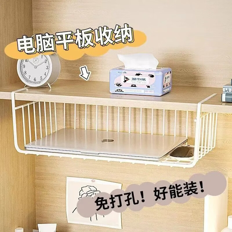 木格格橱柜下挂架吊柜下厨房收纳置物架免安装收纳架壁挂式调料架储物架 大号黑色 31cm*20cm*13m