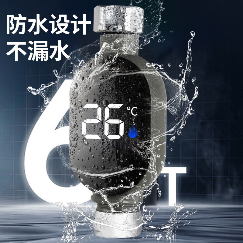 米良品浴室创意花洒温度显示器淋浴水龙头测温器洗澡可视水温计洗浴配件 花洒温度显示器