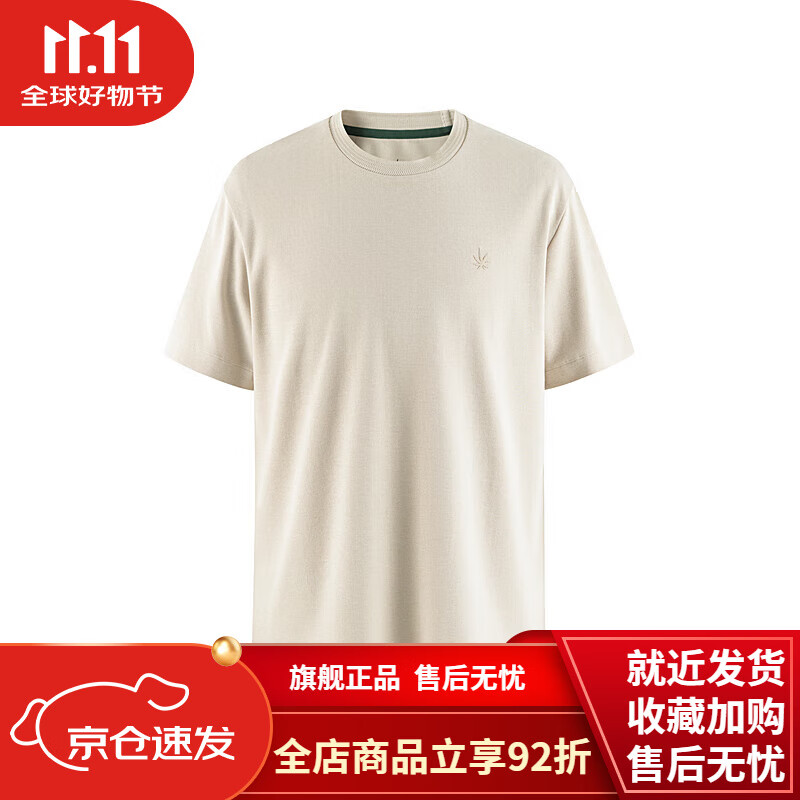 汉麻世家(HANP)/汉麻世家25春夏男士短袖澳棉华夫格弹力色百搭圆领T恤男 蜜合色 S