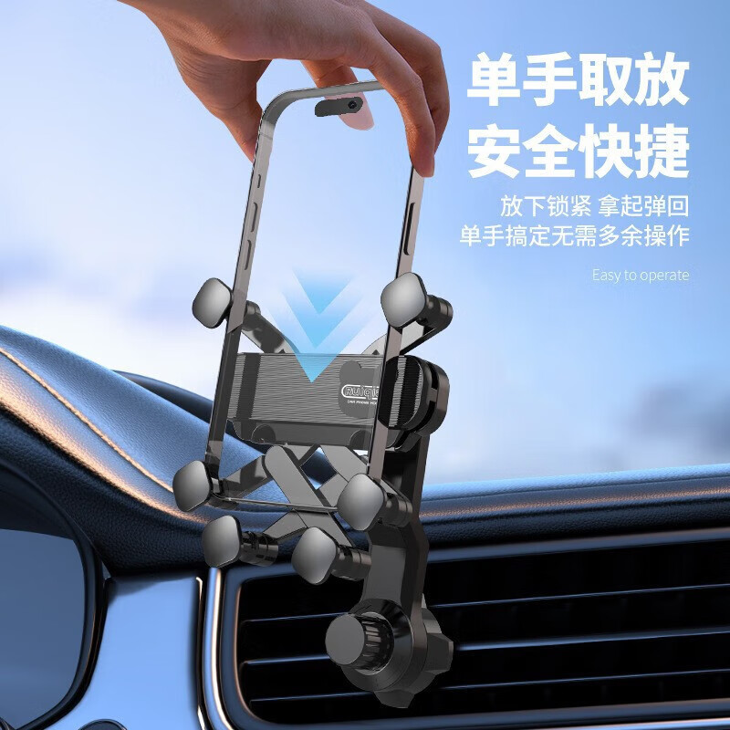 鳗而登感应车载手机支架汽车导航车载磁吸支架出风口可旋转停车牌车载充电器 黑色-强稳固款