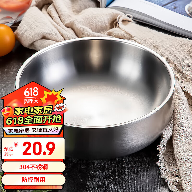 尚菲优品（SFYP）304不锈钢碗 15cm双层加厚隔热汤碗饭碗面碗 耐摔耐用8274