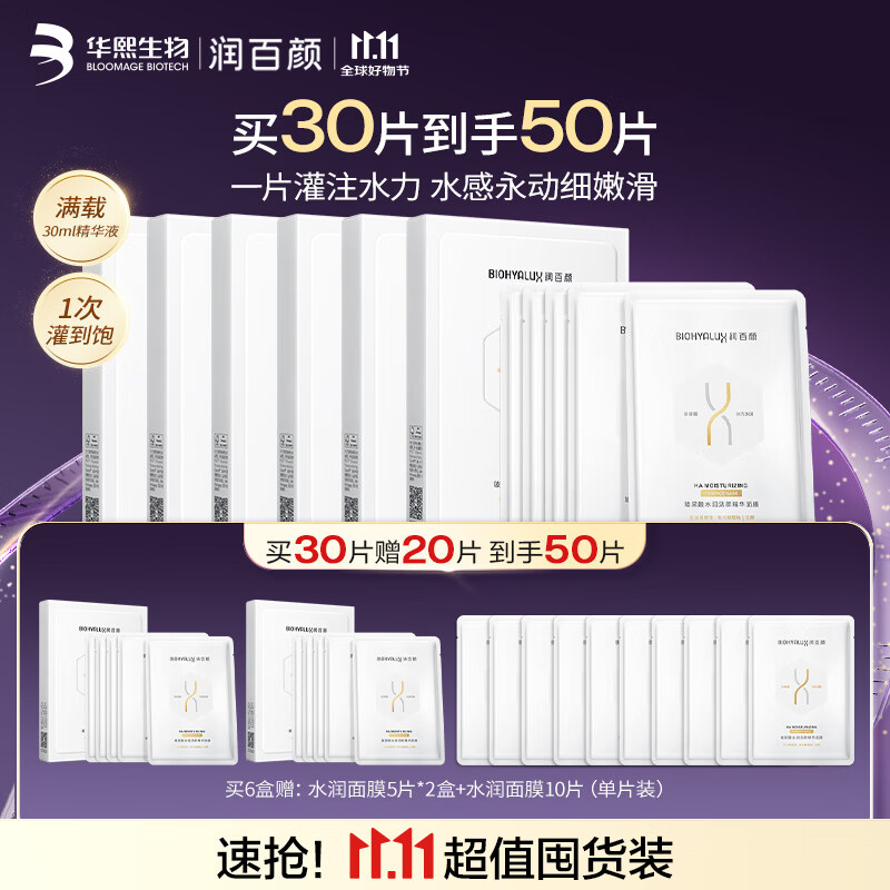 ˮվĤ5ƬᲹˮʪ޻ƷŮ 178Ԫ(29.67Ԫ/)