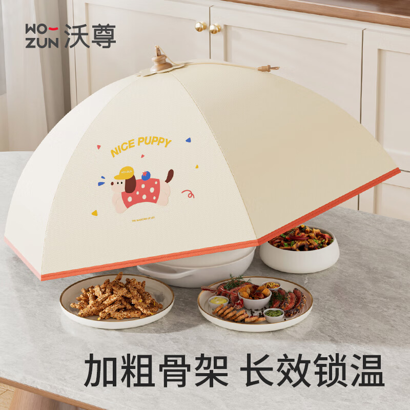 沃尊保温菜罩饭菜保温罩菜神器菜盖罩2025新款家用冬天餐桌剩菜食物罩 【粉色腊肠狗】三层加厚款方形中号