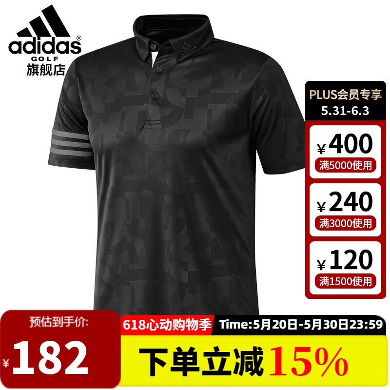 阿迪达斯 （adidas）男士高尔夫POLO衫户外运动休闲商务短袖速干透气舒适T恤夏季 GM3663 黑色 L