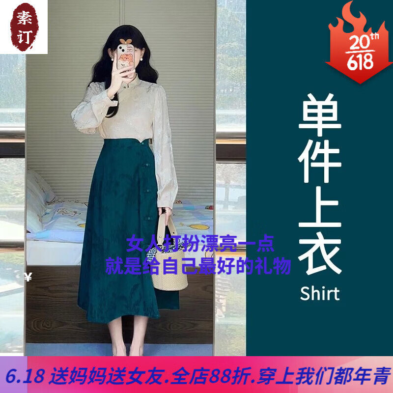 pstp素订品牌女装高档面料运动休闲套装早春轻新中式改良旗袍子国风茶