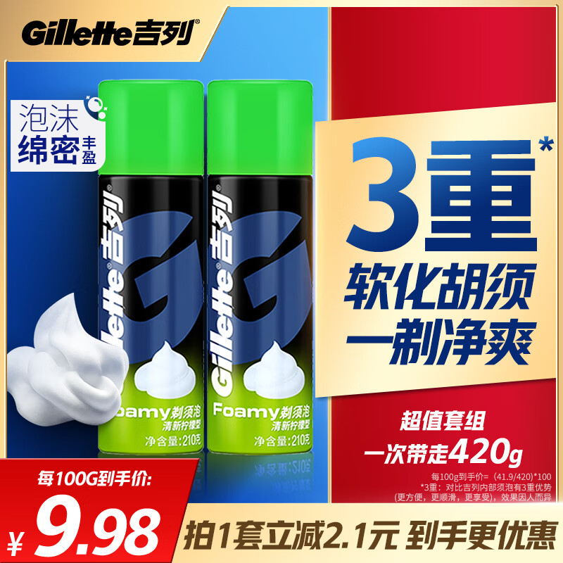 ���� ���������� ������ĭ 210g*2 ��������놨� �ǵ�ͷ