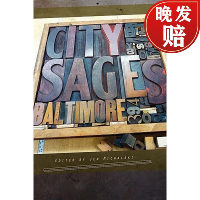 【4周达】city sages: baltimore