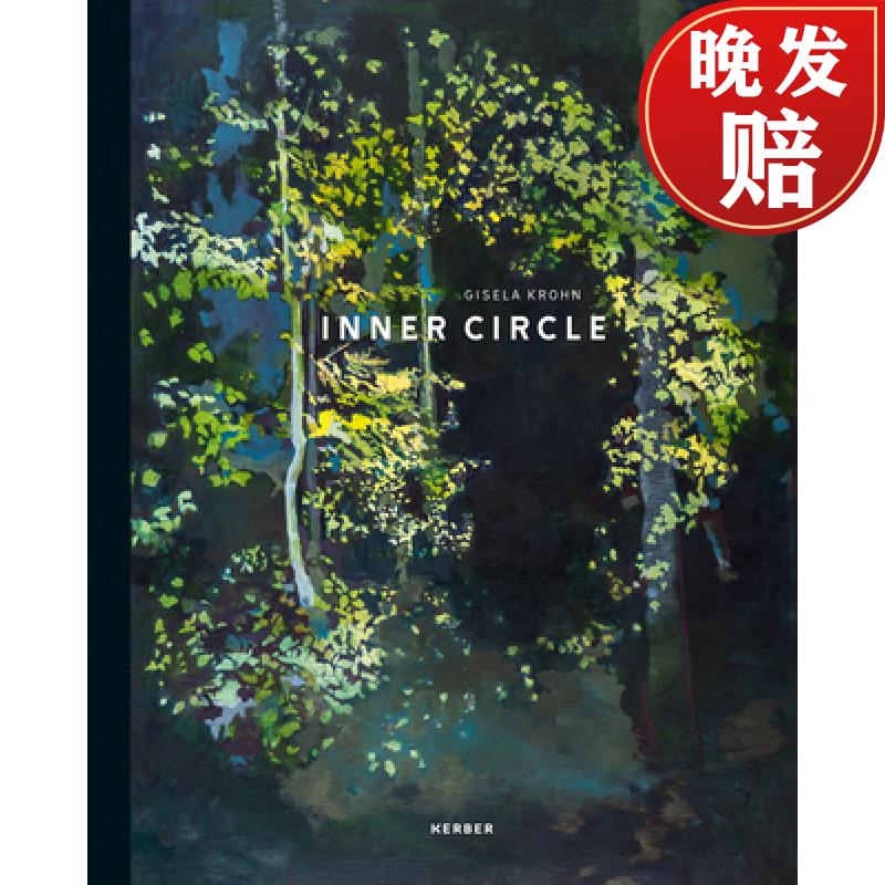 【4周达】gisela krohn : inner circle
