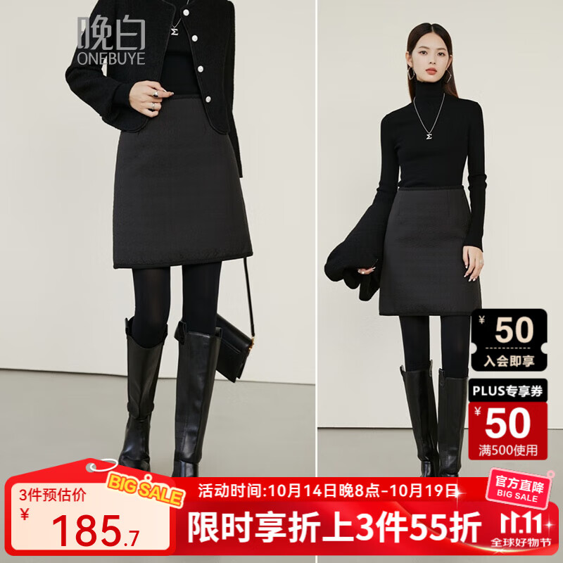 晚白【新品】2025时尚简约气质半裙休闲加厚加绒纯色半身裙 黑色 S