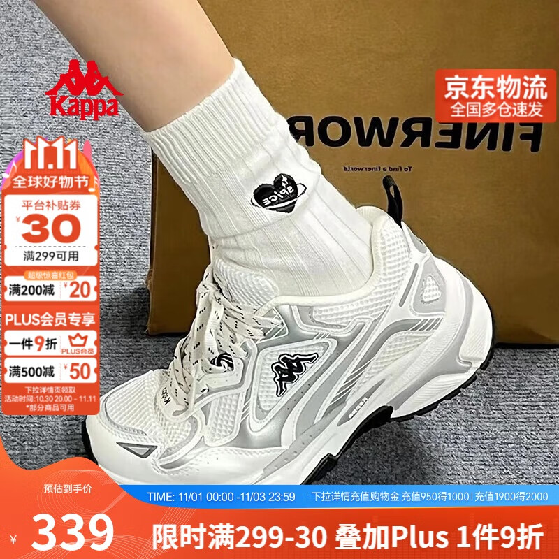 卡帕（Kappa）女鞋运动跑步鞋子女秋季厚底老爹鞋软底增高休闲鞋女 奥运灰 38