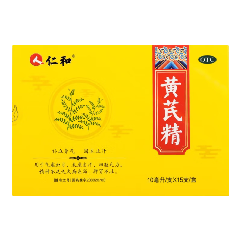 ڲʺ ξڷҺѪŮ Ѫֹ̱10ml*15֧װ֫ Ʒ 4װ Ѫֹ̱