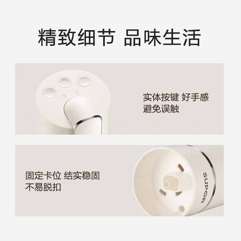 苏泊尔(SUPOR)桶装水抽水器抗菌折叠上水器纯净水桶取水器电动自动压水泵饮水器 99%抗菌 三档模式充电一次抽六桶