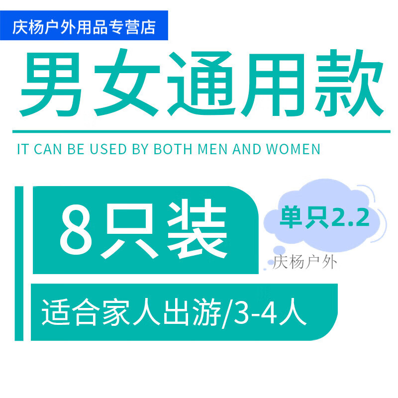焕柔车载小便神器车上应急便携尿袋女士一次性小便器男尿尿袋 男女