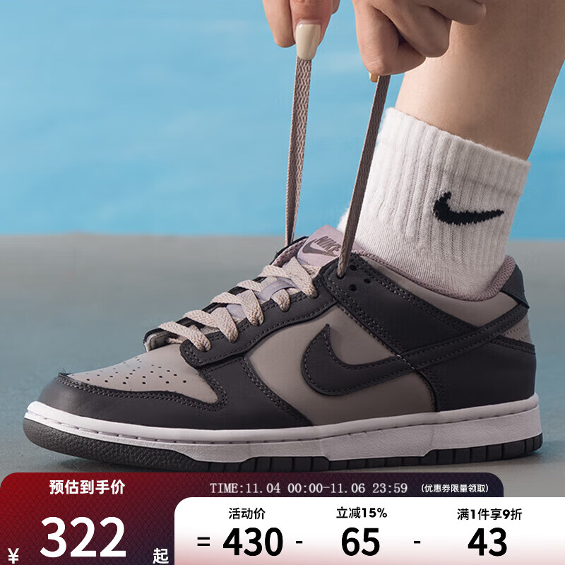 耐克（NIKE） DUNK LOW (GS)潮流复古百搭低帮板鞋运动休闲鞋FB9109-203 FB9109-203 36.5