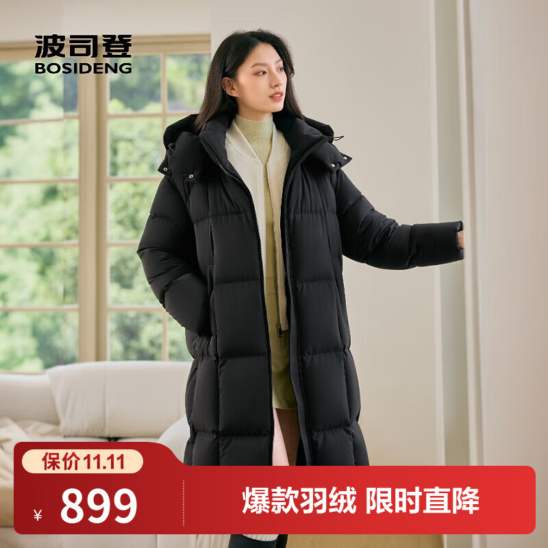 波司登【断码清仓】秋冬季女款羽绒服时尚连帽休闲长款冬季保暖外套 黑色8056 S 160/84A