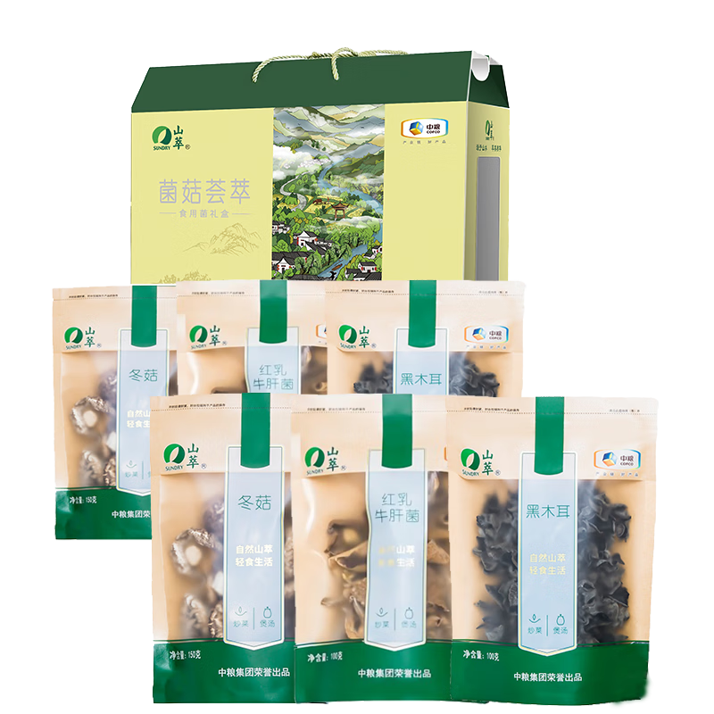 山萃中粮山萃菌菇荟萃礼盒700g