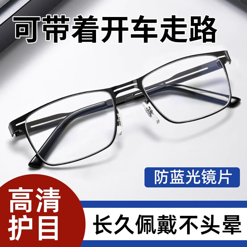 LESCA LUNETIER老花镜男高清超轻防蓝光抗疲劳老人老光眼镜女士老年远近两用男式