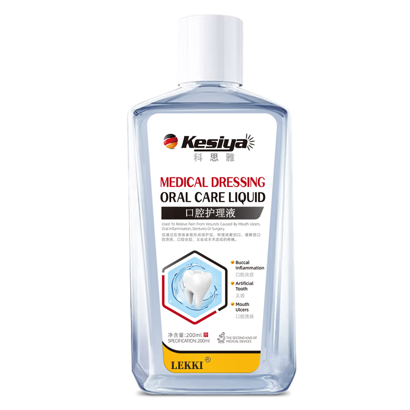 LEKKI ˮ Яֹʹ Ѫ  ڳʯ ¿ 9.9Ԫ(ȯյ)