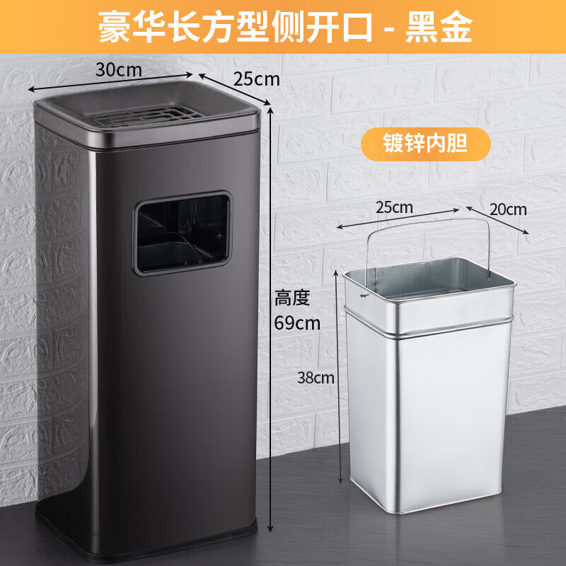 澳奇不锈钢垃圾桶写字楼烟灰桶办公酒店大堂电梯口商用立式灭烟垃圾桶