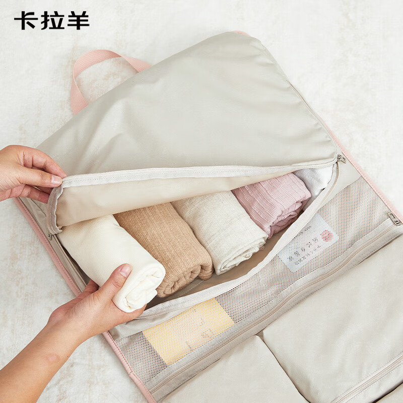 卡拉羊大容量七合一分区收纳包旅行出差轻便多功能安全抑菌母婴包CX3014 大象灰
