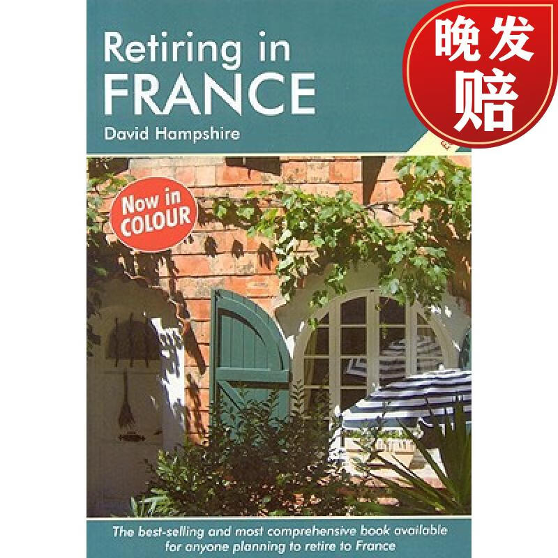 【4周达】retiring in france