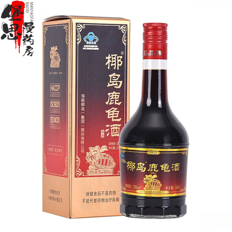 椰島(YEDAO)海南椰島鹿龜酒33度單瓶米酒配制酒養(yǎng)生酒藥酒父母親的補酒 1瓶500ml