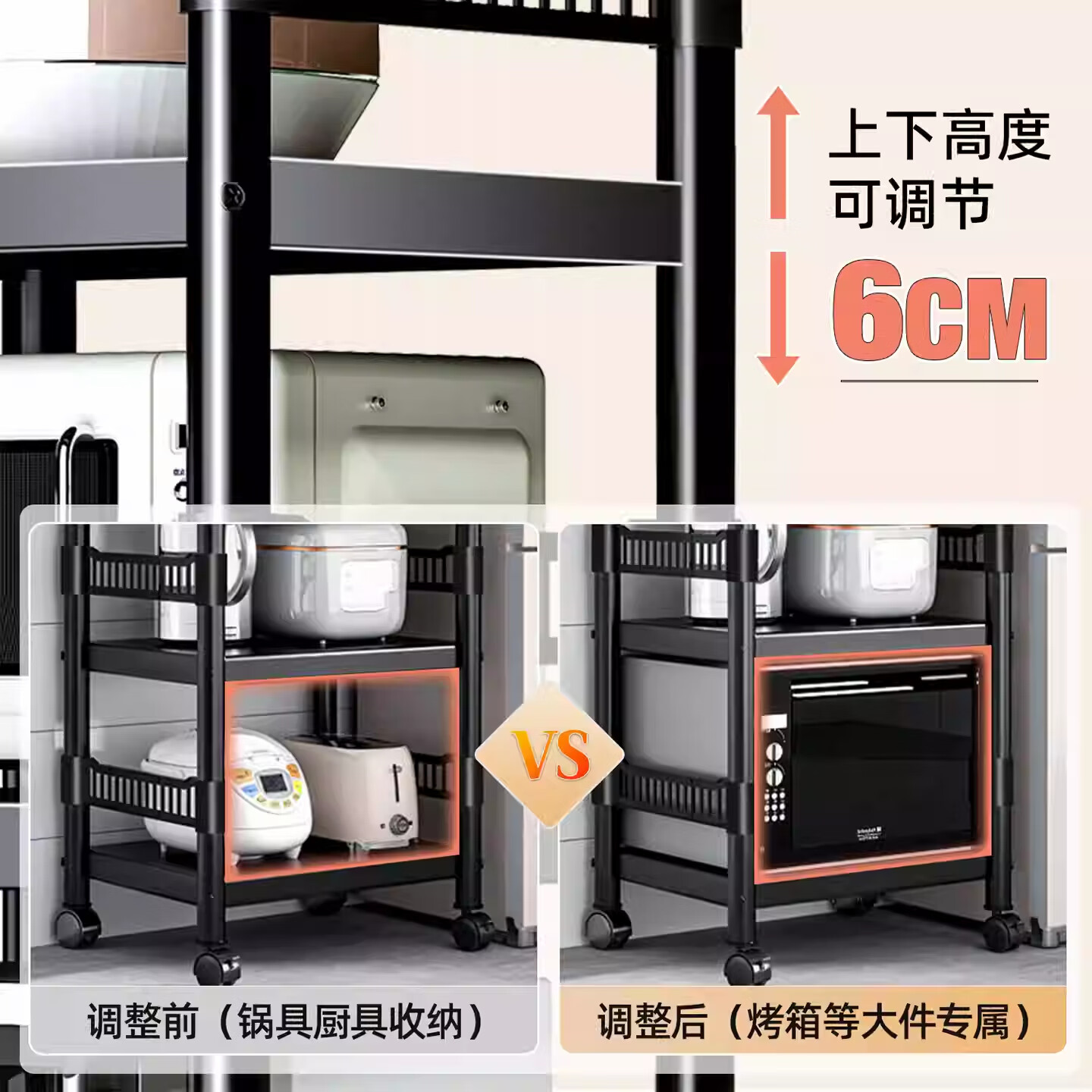 妮幼厨房置物架落地夹缝多层多功能围栏收纳架微波炉窄架子家用储物架 护栏三层【37*40*80CM+可移动滑轮】