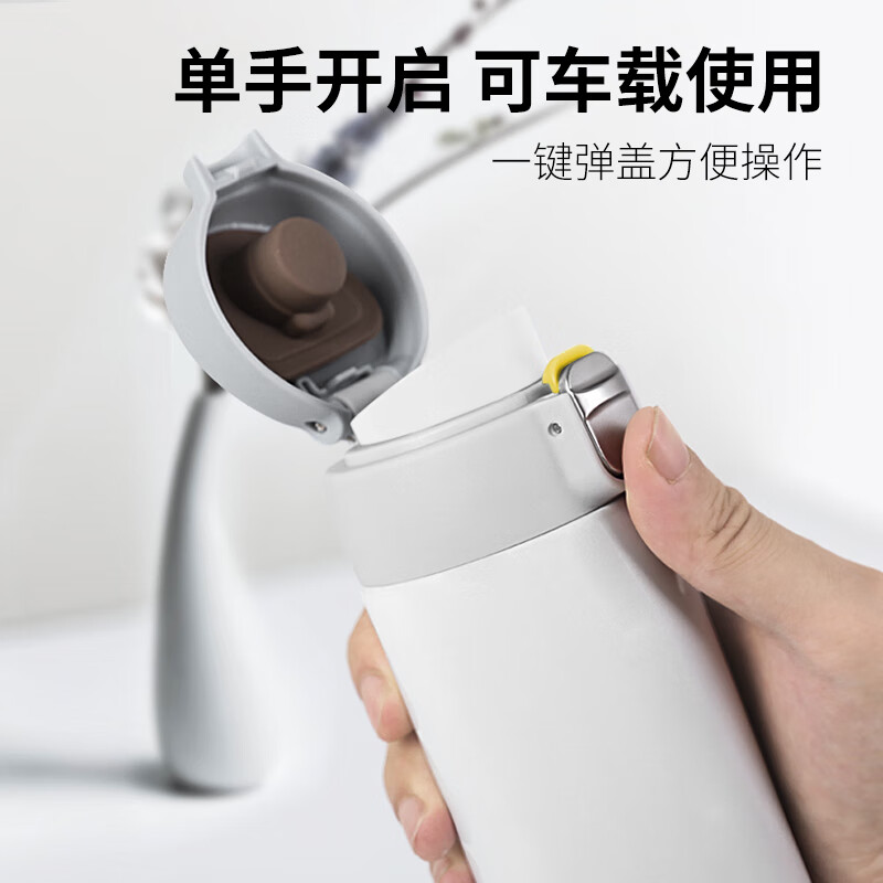 Debo德铂保温杯水杯长效保温304不锈钢杯子便携车载杯 升级款-白色 480ml