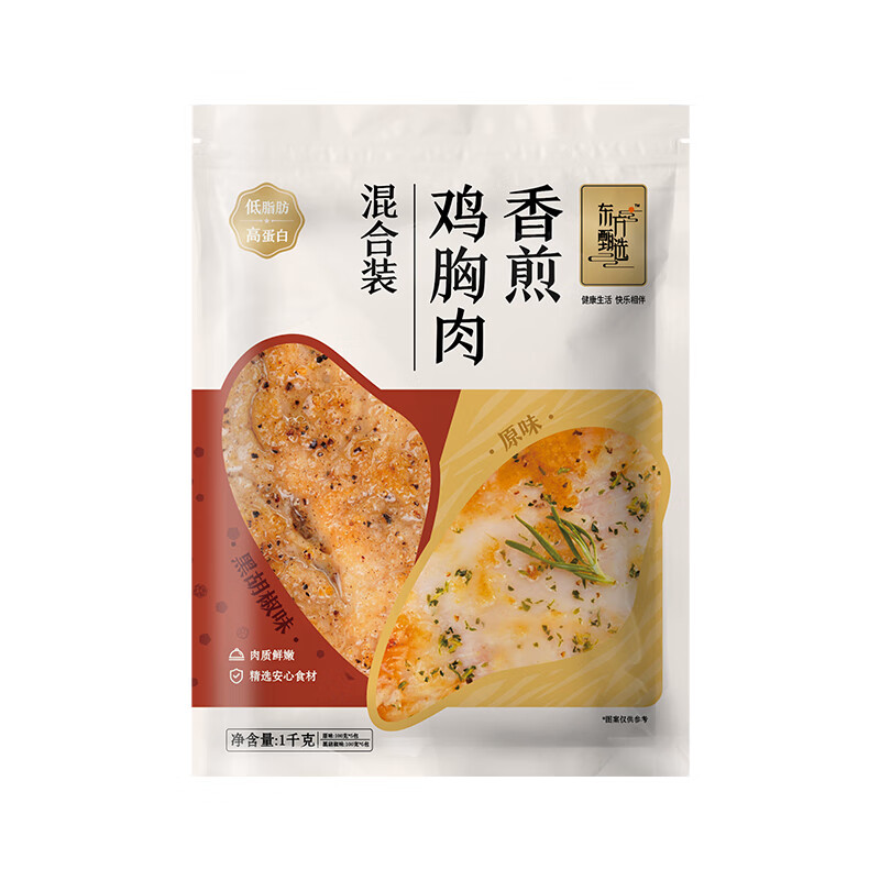 东方甄选香煎高蛋白鸡胸肉 1kg/袋（100g*10/袋）速冻锁鲜 【到手10片】(经典原味+黑胡椒口