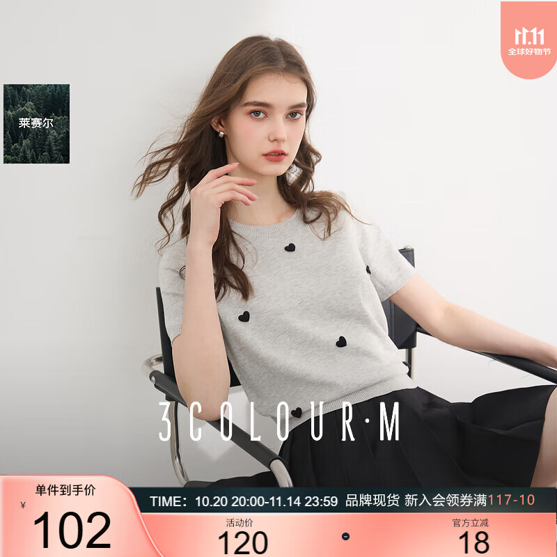 三彩2025夏季新款休闲简约爱心针织衫圆领短袖正肩小衫套头衫M