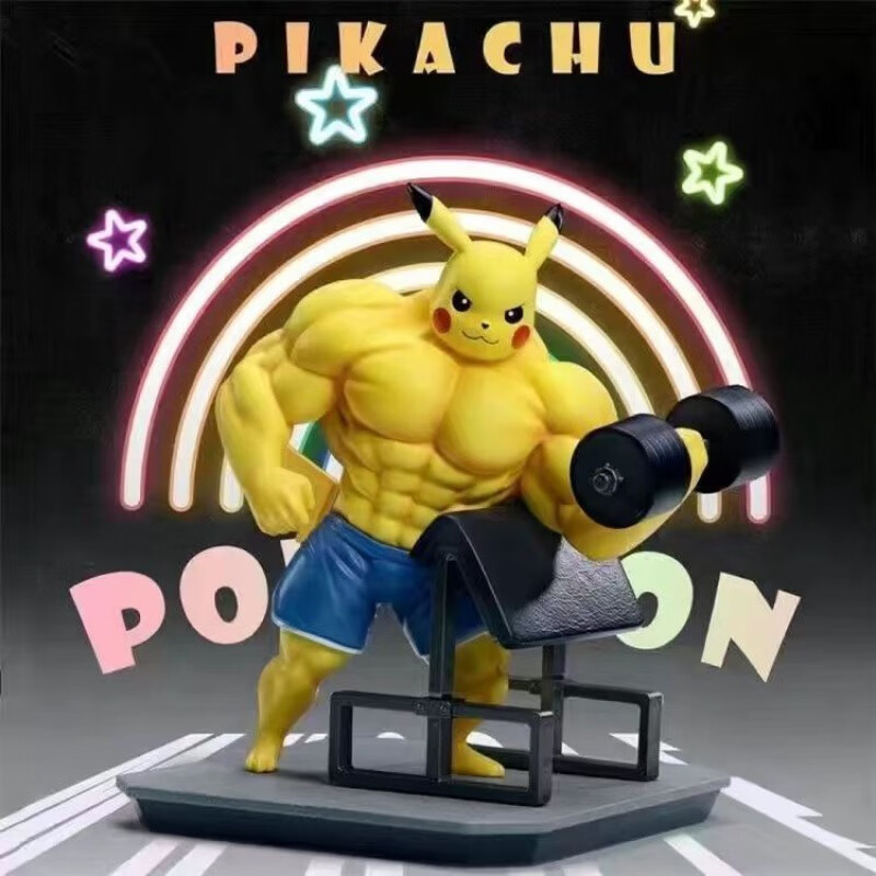 肌肉宝可梦神奇健身猛男团小火龙杰尼龟妙蛙种子摆件 举哑铃皮卡丘-二