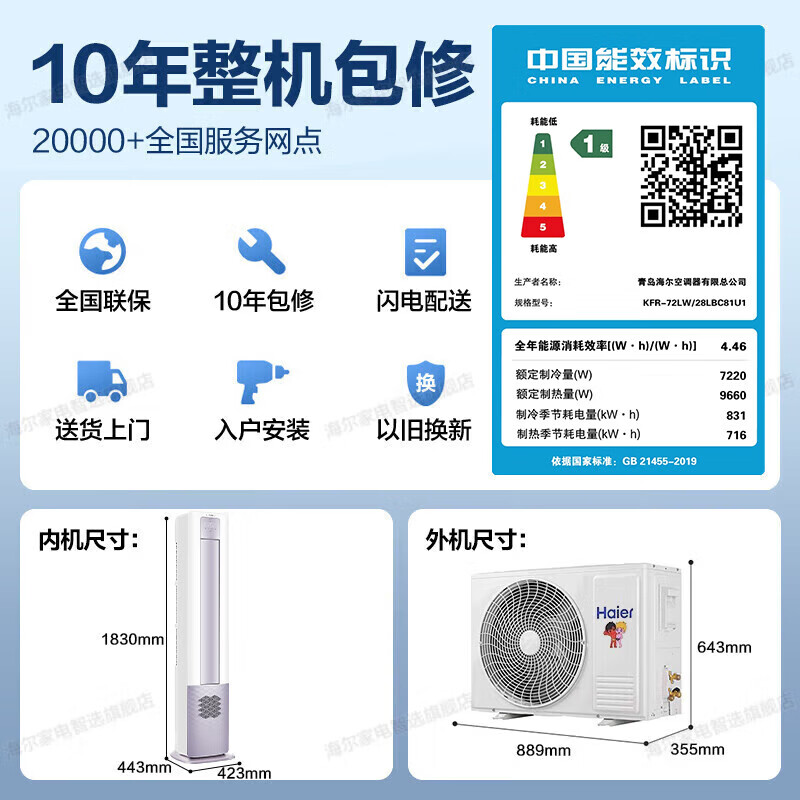 商品图片 10