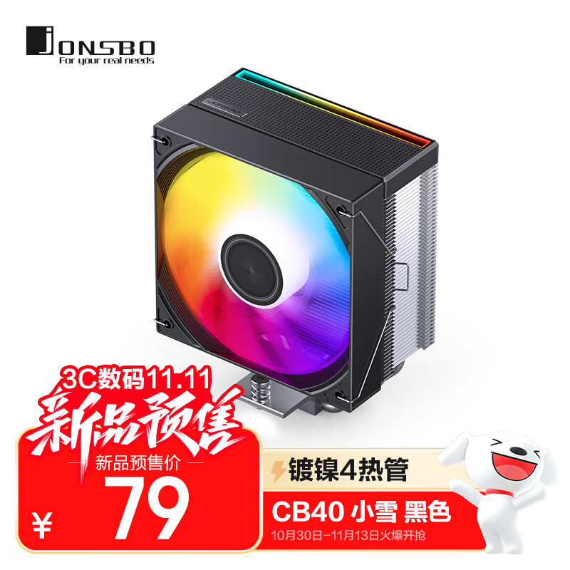 ��˼����JONSBO��CB40 Сѩ ��ʽCPU����ɢ����������4�ȹ�/ǧ�㾵����/12CM PWM����/5V ARGB��Ч��