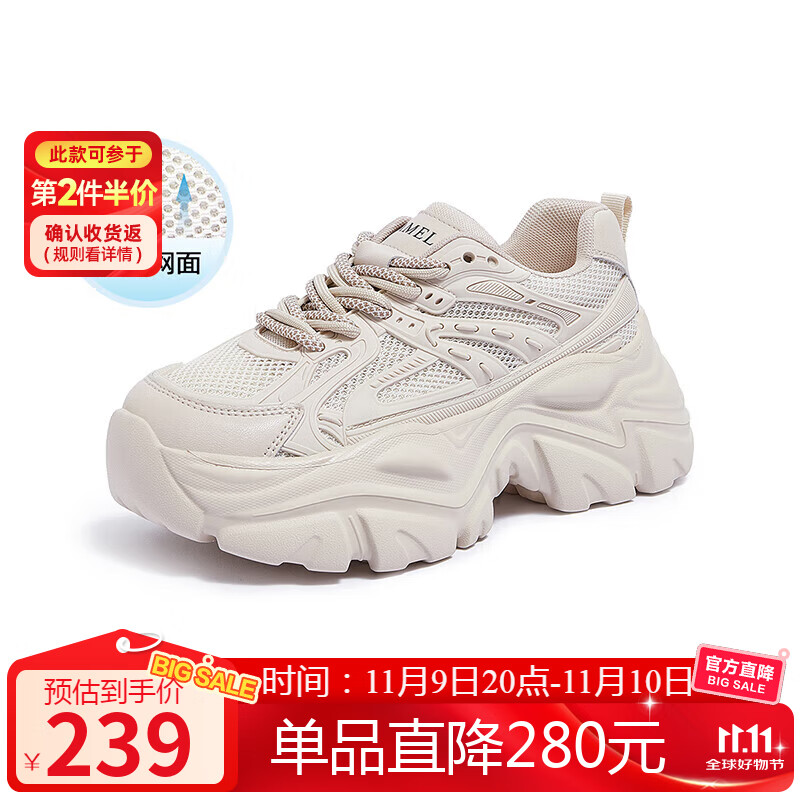骆驼（CAMEL）老爹鞋女网布皮面拼接双系带厚底休闲鞋 L23S703108W 杏色透网 37