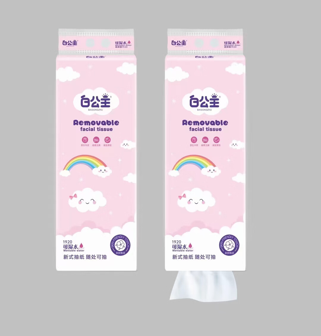 其他品牌白公主抽纸白公主4d底部抽取式卫生纸1920张