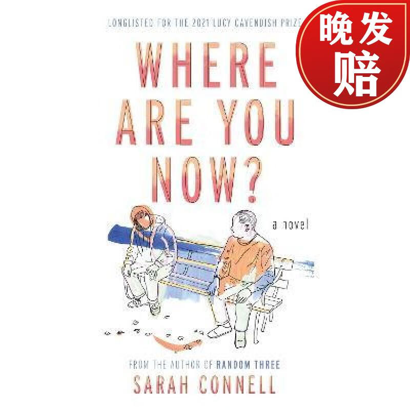 【4周达】where are you now?