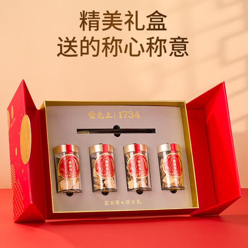 雷允上【官方】加拿大进口特级西洋参片花旗参片送长辈礼盒营养品滋补品 【送礼首选】 120g*1盒 (2-3cm)礼盒装