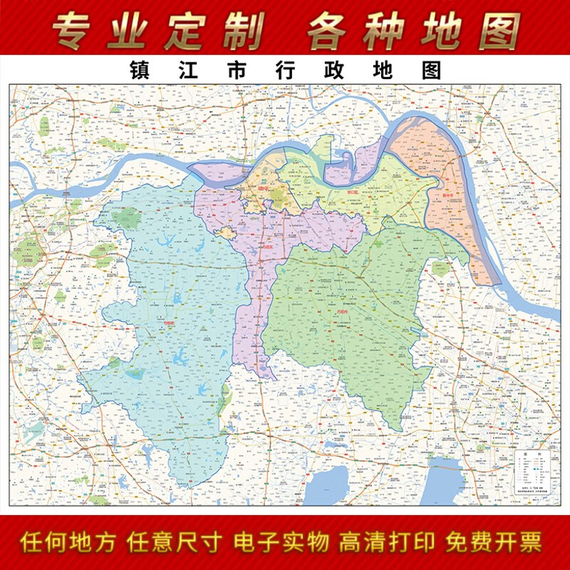 2023新款镇江市地图贴图办公室挂图高清防水墙壁贴超大装饰画定制