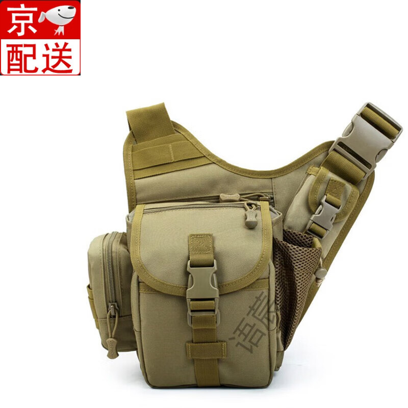 依嵐傲雪升級版小鞍袋戶外軍迷馬鞍包小斜跨包騎行包攝影包戰(zhàn)術(shù)挎包迷