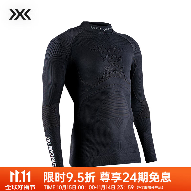 XBIONIC聚能加强4.0男士立领半高领运动上衣滑雪运动内衣徒步登山保暖 猫眼黑/极地白 L