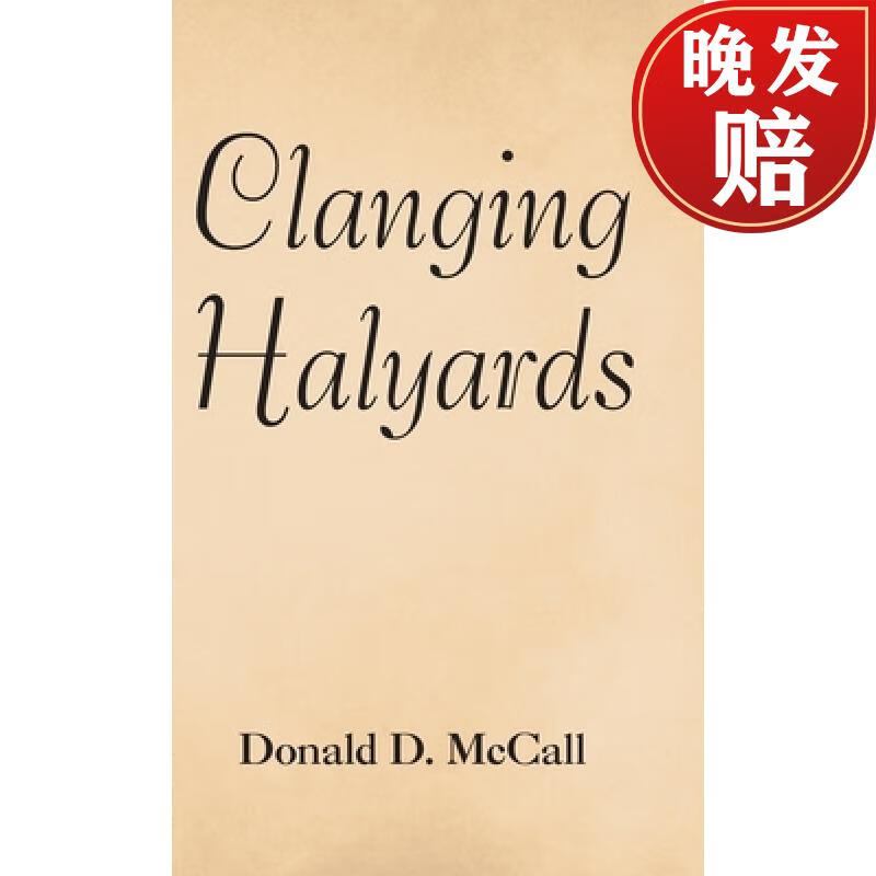 【4周达】clanging halyards