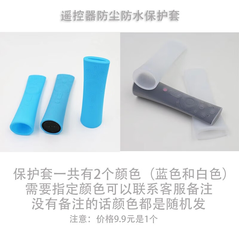 长虹CHANGHONG原装长虹CHiQ电视遥控器RBE990VC电池后盖挡板底盖 990vc圆形底盖