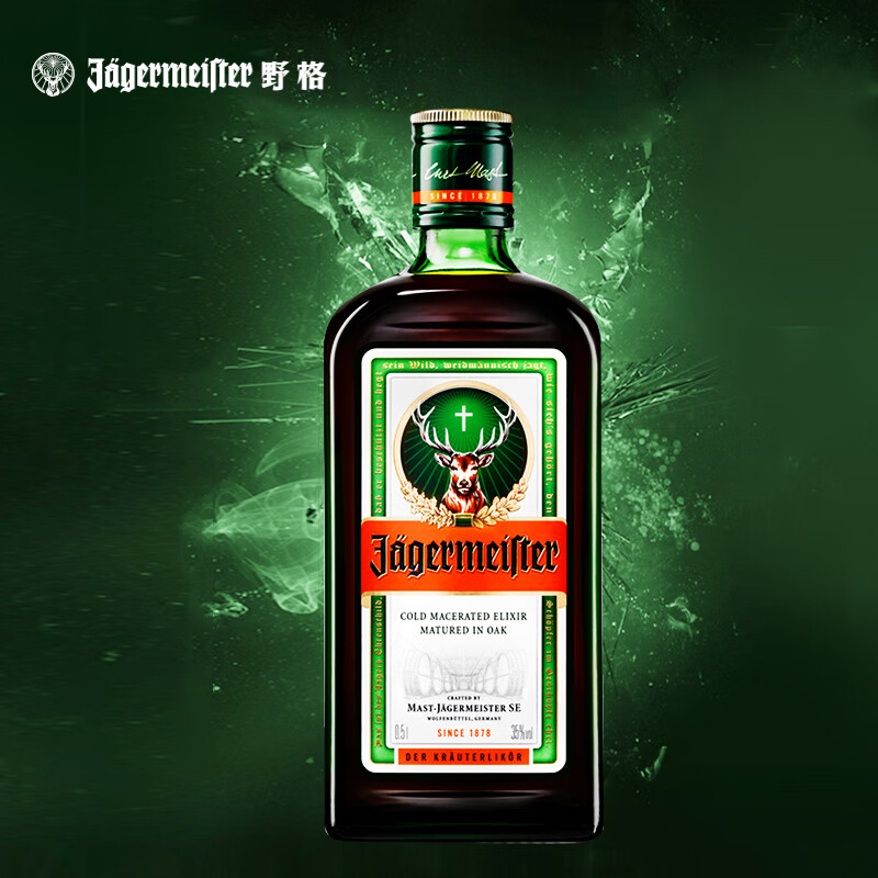 野格(jagermeister)圣鹿德国进口 官方行货 500ml 野格利口酒力娇酒