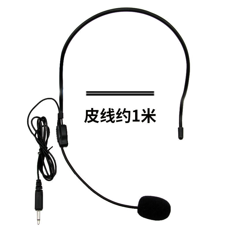 愛(ài)課（AKER）愛(ài)課耳麥話(huà)筒頭戴麥擴音器麥克風(fēng)小蜜蜂耳麥擴音機耐用耳咪 皮線(xiàn)約1米