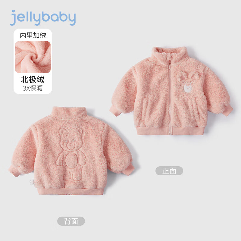 手机怎么看外套大衣价格曲线|外套大衣价格走势图